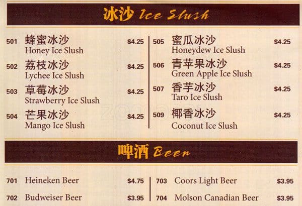Menu of Congee Delight photo18
