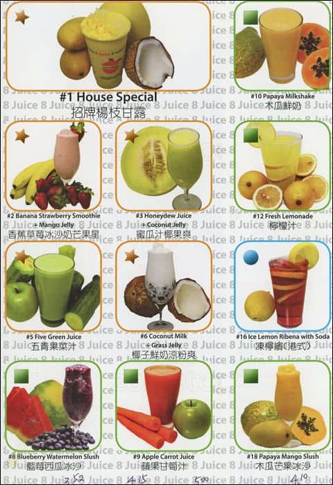 Menu of 8 Juice photo2