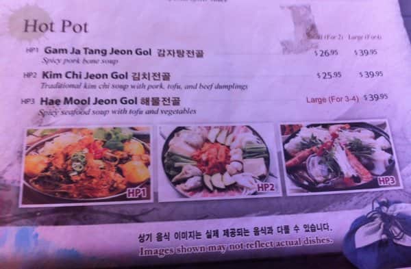 Menu of Mu Goong Hwa Garden photo9