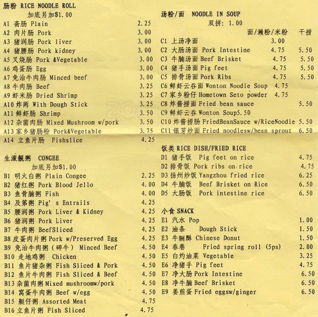 Menu of Yummy Cantonese Restaurant photo2