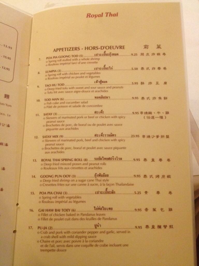 Menu of Royal Thai – Palais Imperial photo4