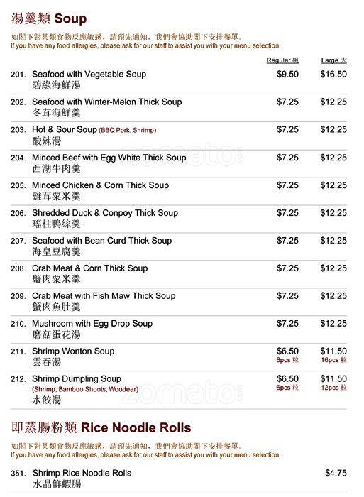 Menu of Congee Star photo5