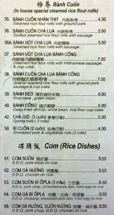 Menu of Banh Cuon Pho Ga photo3