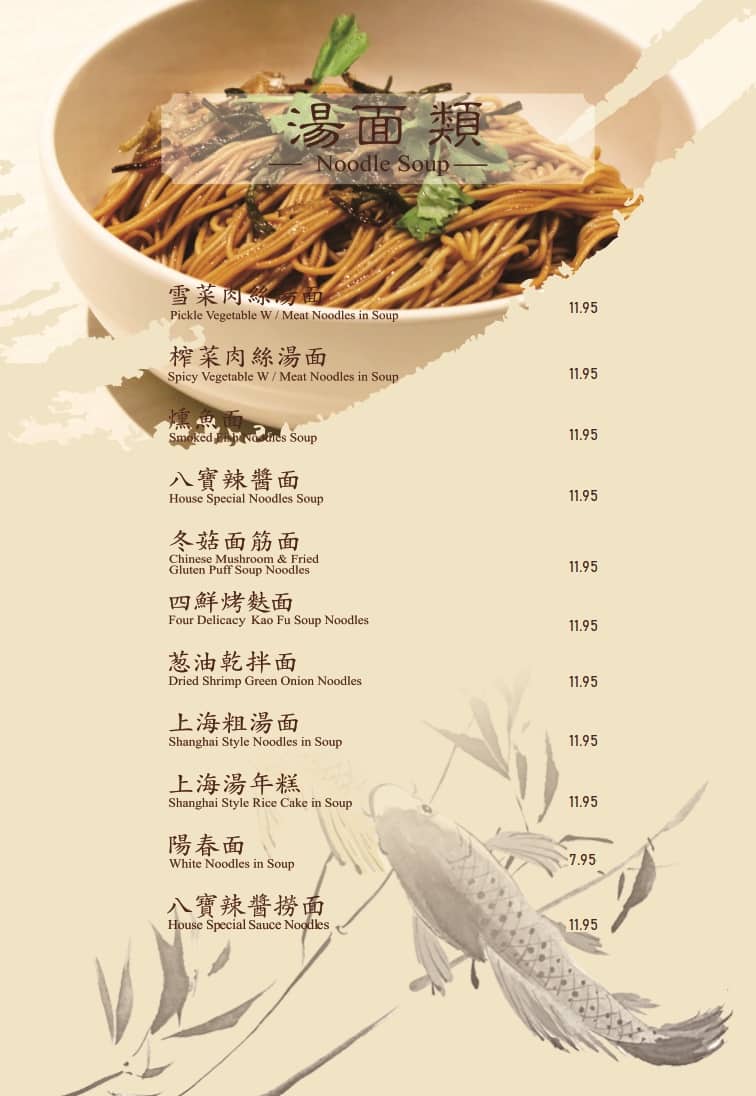 Menu of Suhang Restaurant photo9