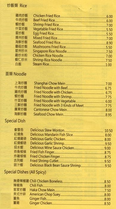Menu of Lin Garden Restaurant photo4
