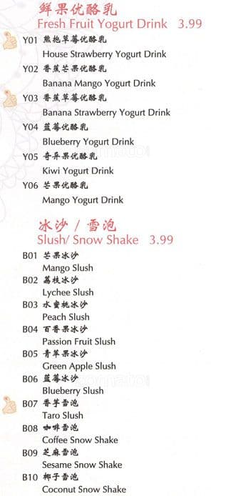 Menu of Honey Bear photo5