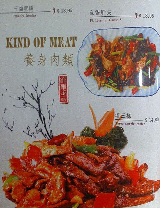 Menu of Oriental Dumpling King photo49