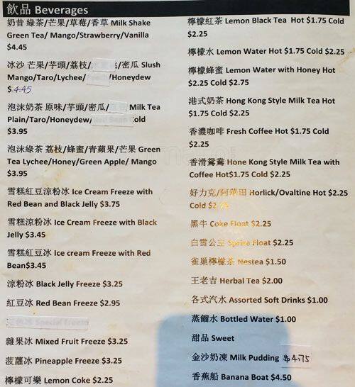 Menu of Golden Sunrise Kitchen photo7