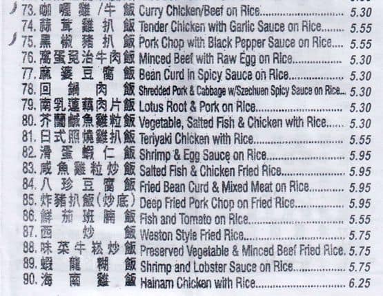 Menu of Yogi’s Noodle photo5