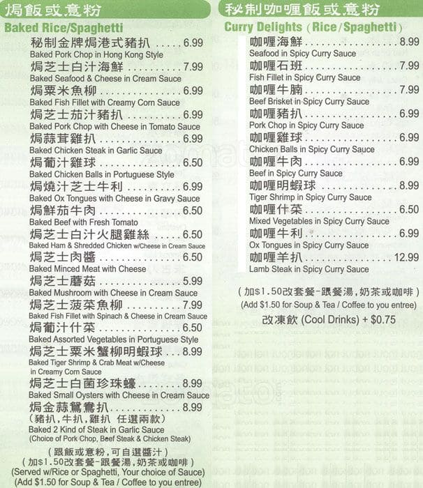 Menu of Ming’s Noodle Cafe photo4