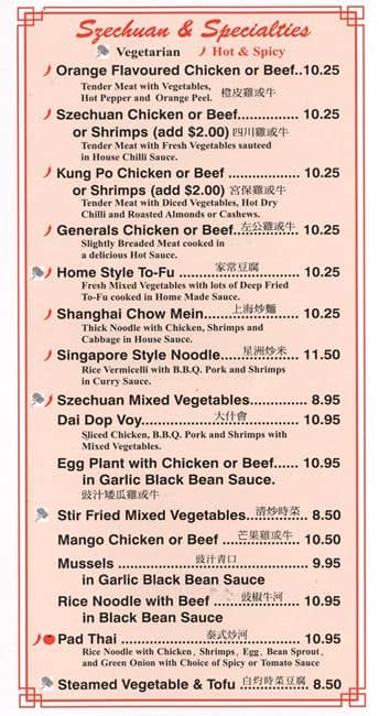 Menu of Honey Bee Restaurant photo4