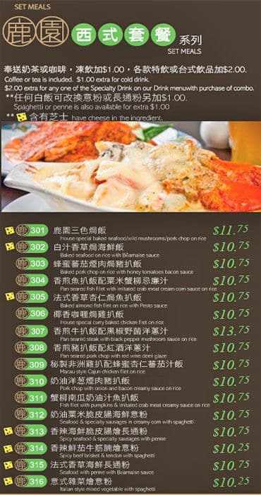 Menu of Deer Garden Signatures photo13