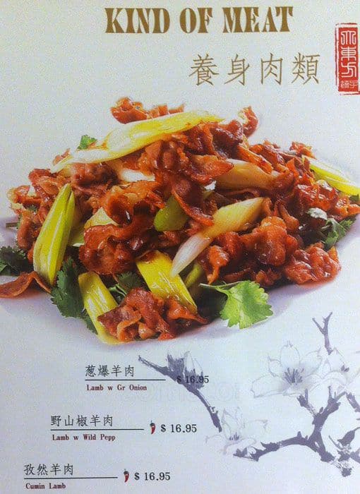 Menu of Oriental Dumpling King photo54