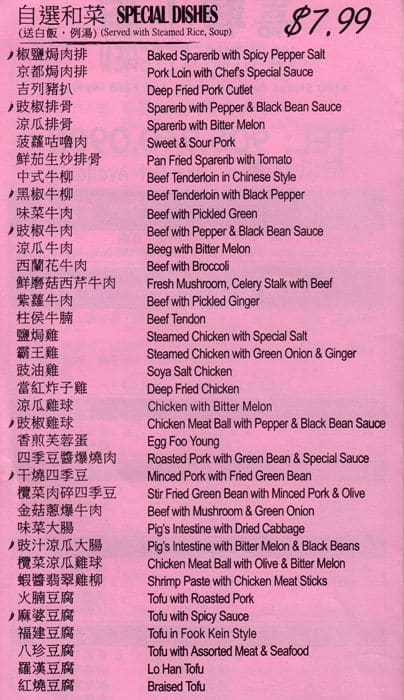 Menu of Ka Hing Kitchen photo3