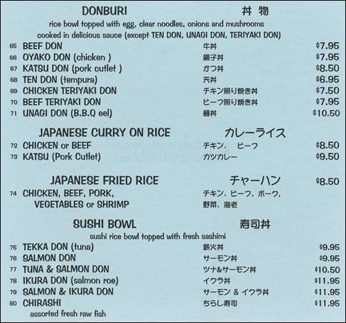 Menu of Samurai Japanese photo4