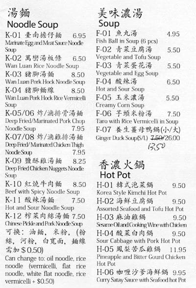 Menu of Corner 23 photo6