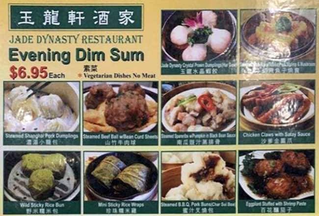 Menu of Jade Dynasty Restaurant photo12