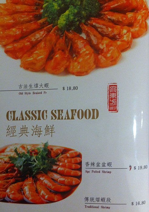 Menu of Oriental Dumpling King photo14