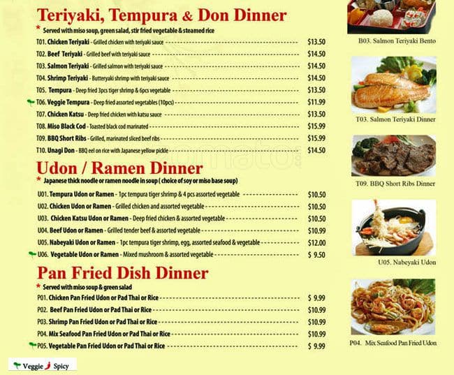 Menu of KK Sushi photo12