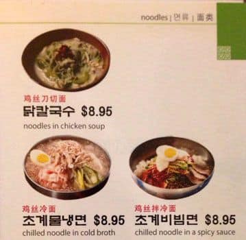 Menu of Apkujung photo17