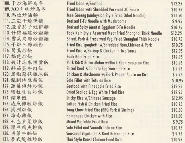 Menu of Angel Cake Cafe photo7