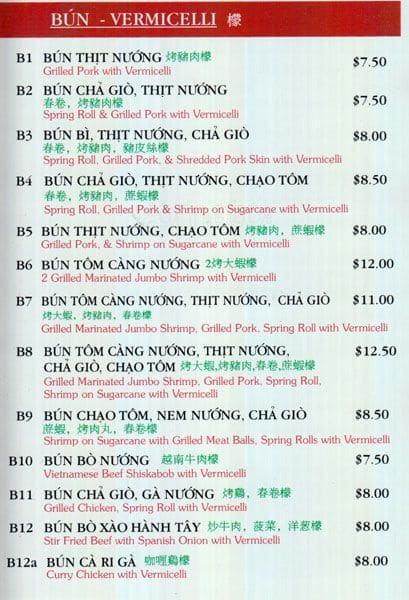 Menu of Pho Com Vietnam photo7