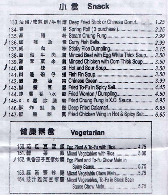 Menu of Yogi’s Noodle photo10