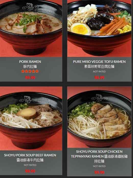 Menu of Ajisen Ramen photo13