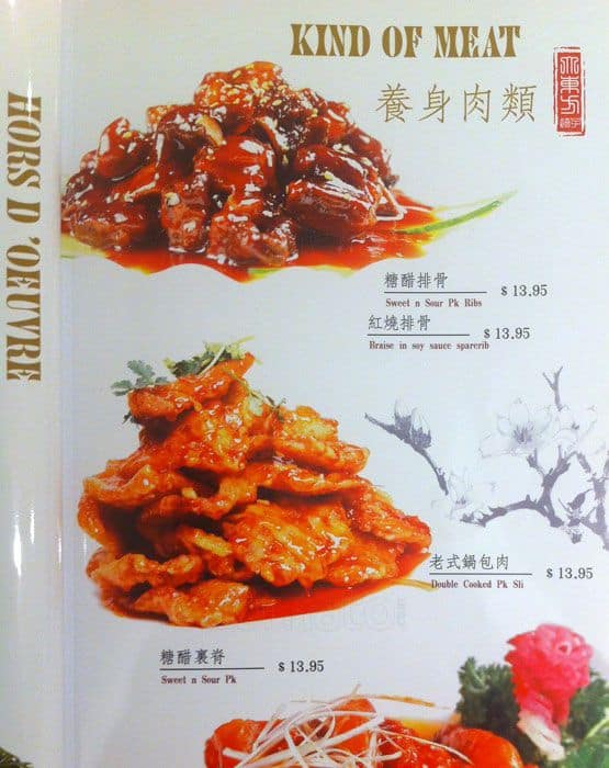 Menu of Oriental Dumpling King photo44