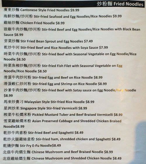 Menu of Golden Sunrise Kitchen photo6