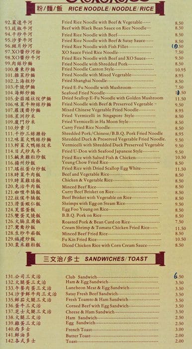 Menu of Peak Top photo4