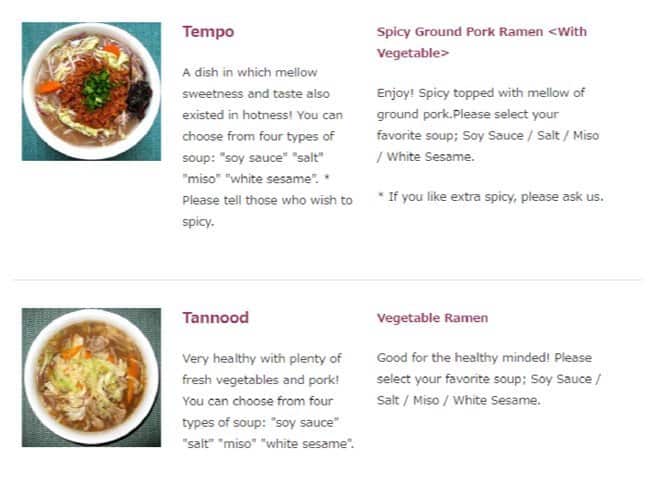 Menu of Hida Takayama Ramen photo4