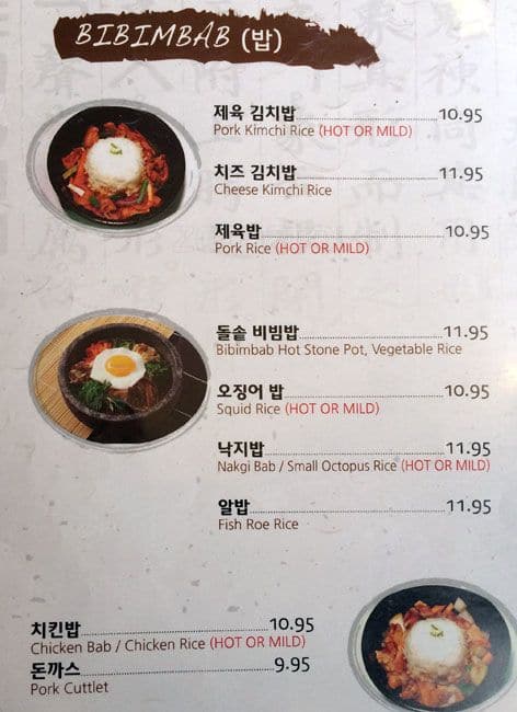 Menu of Tongileo Korean Restaurant photo3