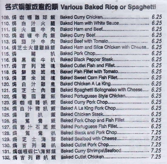 Menu of Yogi’s Noodle photo7