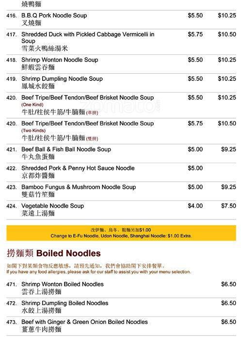 Menu of Congee Star photo8