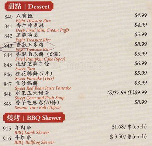 Menu of Backyard Garden Restaurant photo19