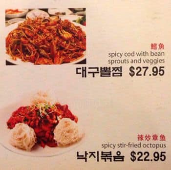 Menu of Apkujung photo6