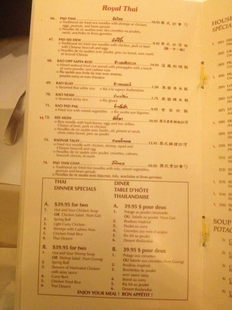 Menu of Royal Thai – Palais Imperial photo9
