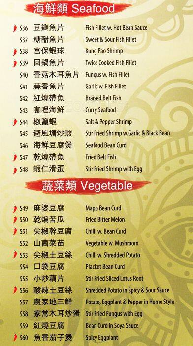 Menu of Backyard Garden Restaurant photo5