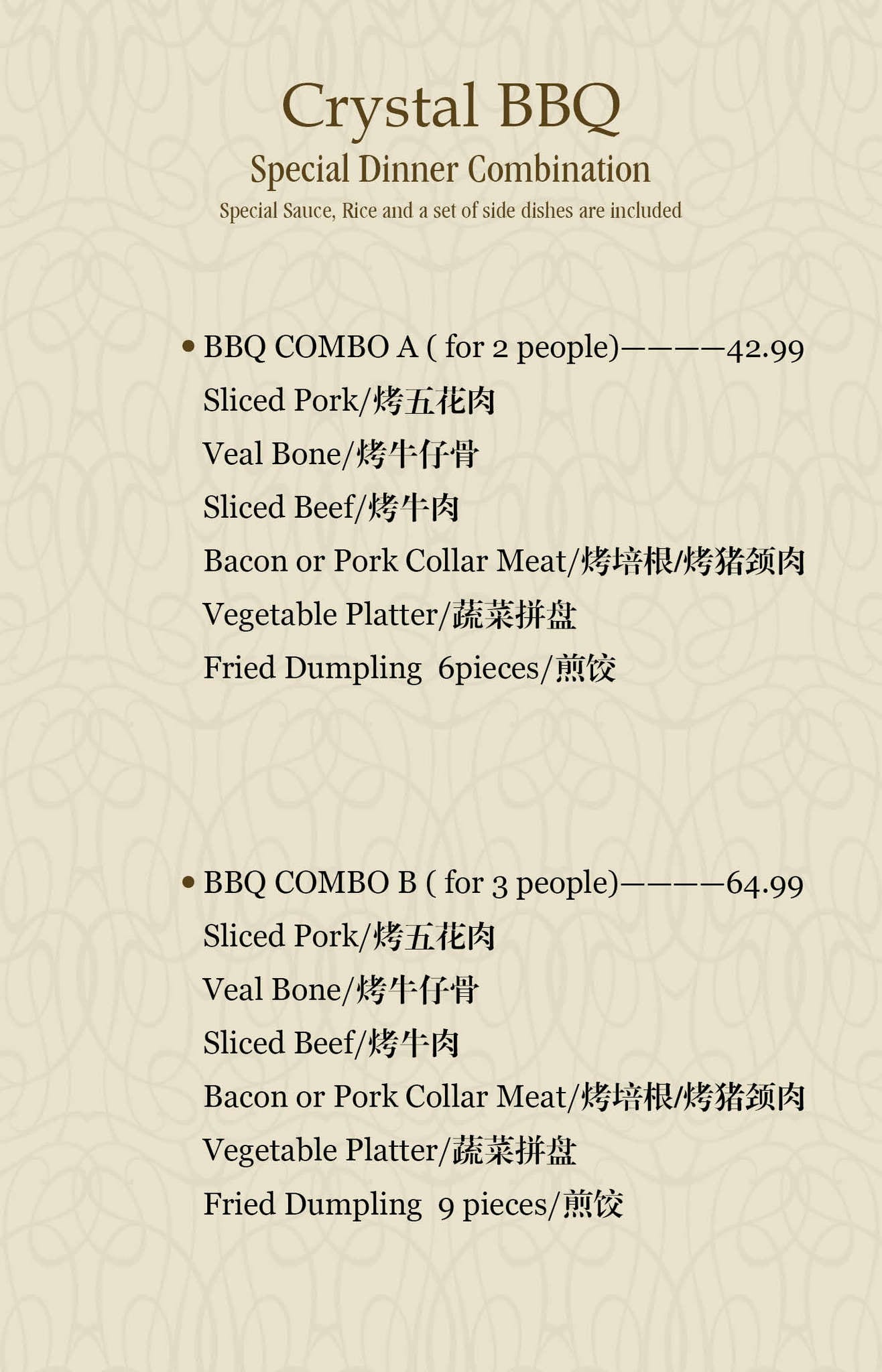 Menu of Crystal BBQ photo3