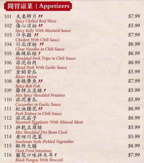 Menu of Backyard Garden Restaurant photo8