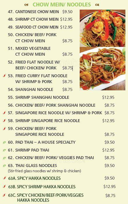 Menu of South China Food photo5