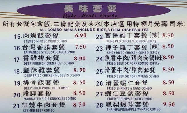 Menu of Chef Liu Kitchen photo3