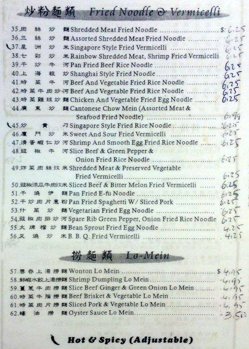 Menu of ABC Bakery & Coffee Shop photo3