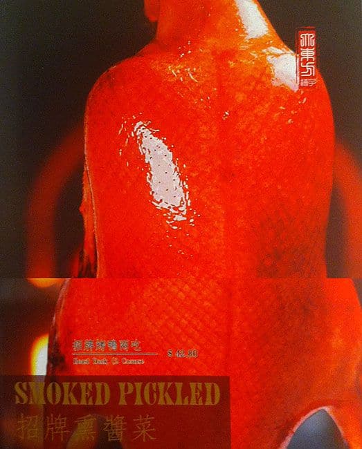 Menu of Oriental Dumpling King photo17