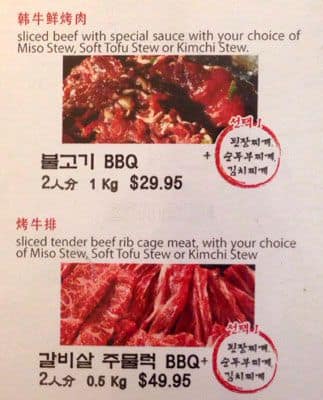 Menu of Apkujung photo3