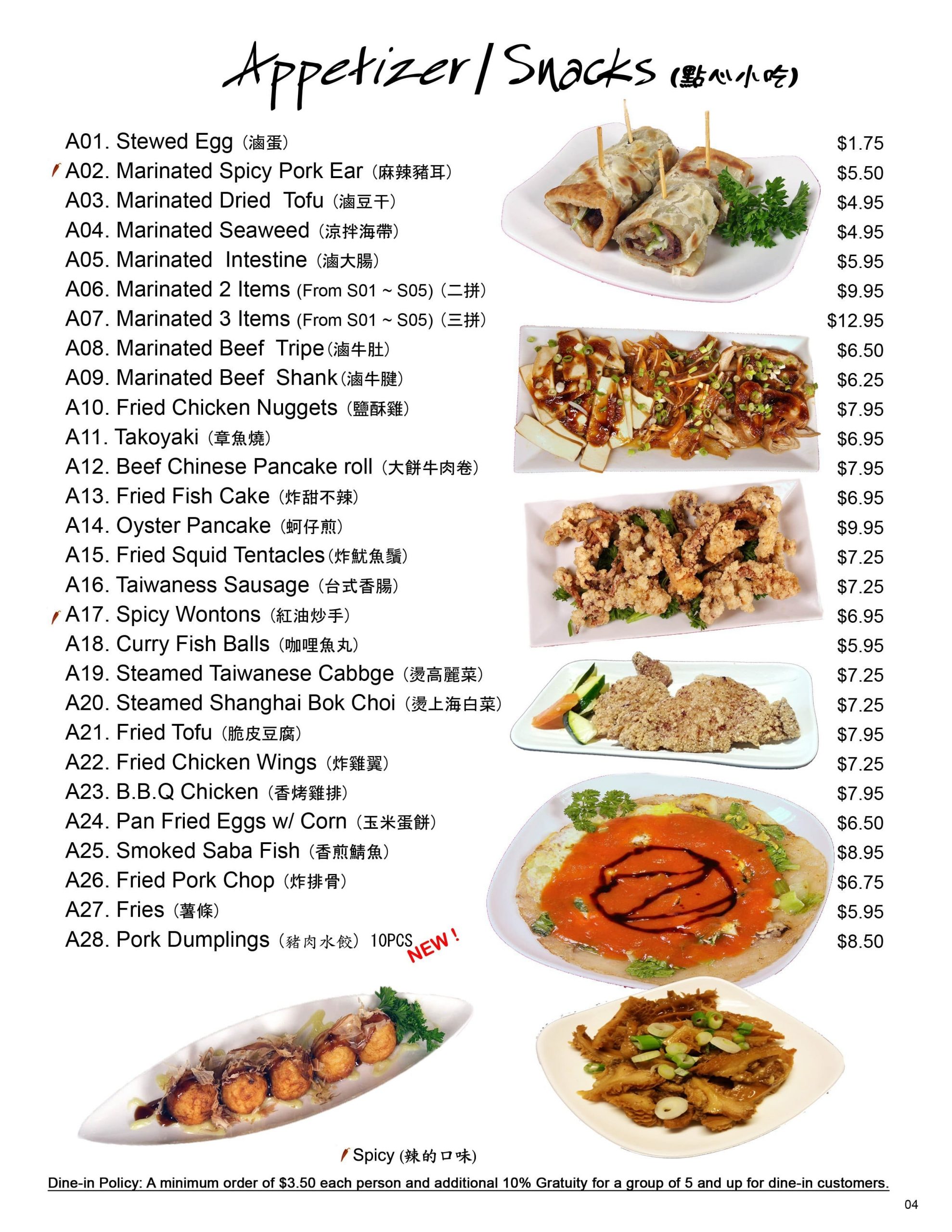 Menu of Orange Corner photo5