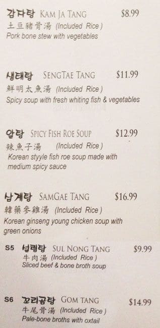 Menu of Haroo photo3