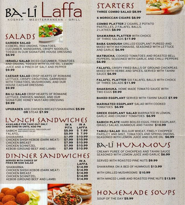 Menu of Ba-Li Laffa Kosher Mediterranean Grill photo2
