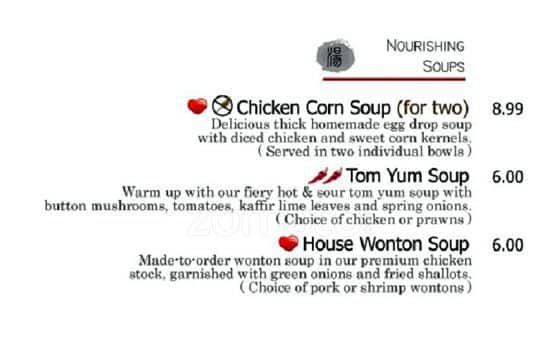 Menu of Celadon House photo3